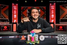 【EV扑克】2024 WSOP | 尹宇周获揭幕赛季军 Jose Garcia赛事#2夺冠 华人Pete Chen领跑赛事#5 Day1a-德州扑克迷