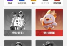 【EV扑克】头条:浙扑运动强势进军竞技扑克运动领域!-德州扑克迷