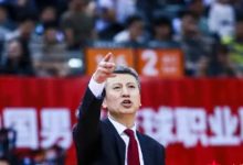 大发体育-和乔帅说再见！曝郭士强将接任中国男篮主帅，大发助力你的致富之路！-德州扑克迷