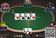 【EV扑克】牌局分析:转牌买花check raise,河牌中nuts,打多大?-德州扑克迷