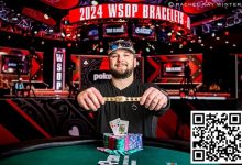 【EV扑克】2024WSOP | Evan Benton赢得第28号赛事,杨海洋获得第四,王国锋第六-德州扑克迷