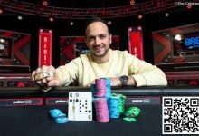 【EV扑克】又会诈唬又会诈骗?新晋WSOP金手链得主被挂,说他在曾诈骗10万刀-德州扑克迷