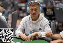 【EV扑克】2024WSOP | 罗曦湘领跑41号赛事16强,“国王”周全紧随其后-德州扑克迷