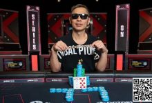【EV扑克】近距离欣赏罗曦湘WSOP夺冠瞬间!网友感动:这才是热爱扑克的表现-德州扑克迷