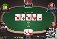 【EV扑克】牌局分析:Nuts不一定河牌非要推allin-德州扑克迷