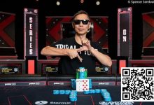 【EV扑克】2024WSOP | 罗曦湘在1,500美元混合锦标赛夺冠，摘得首条金手链-德州扑克迷