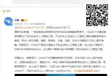 【EV扑克】问AI “中国WSOP冠军都有谁”,被它回答气笑了!-德州扑克迷