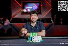 【EV扑克】牌手参加WSOP期间意外离世,只有33岁,去年刚拿到第一条金手链-德州扑克迷