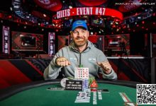 【EV扑克】2024WSOP｜Isaac Haxton获10w豪客赛第8名 Ren Lin深码晋级Razz冠军赛Day2-德州扑克迷