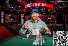 【EV扑克】2024WSOP|中国香港Danny Tang成10万刀豪客赛泡沫,Tony Lin深码晋级赛事#50 Day 2-德州扑克迷