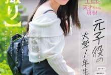 綾瀬もか(绫濑萌华)作品MOGI-131发布!是童星也是超美尻!她只要被锁喉就高潮!【EV扑克下载】-德州扑克迷