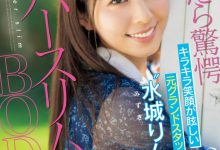 水城りん(水城铃)出道作品CAWD-686发布!机场的超美地勤因为没时间恋爱只好下海喷射做爱!【EV扑克下载】-德州扑克迷