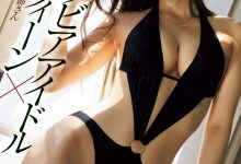 朝宮ラナ(朝宫来奈)出道作品IPZZ-325发布！写真女优×赛车皇后超大物！170公分E罩杯八头身超美颜超美脚【EV扑克下载】-德州扑克迷