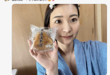 摄影再开！去年参加完TRE就休业的她终于回归淫光幕了！【EV扑克下载】-德州扑克迷