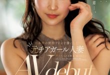 花澤美玲(花泽美玲)出道作品JUQ-793发布!曾是棒球场上的「娇」点!当过啦啦队的她用骑乘位让男优炸裂!【EV扑克下载】-德州扑克迷