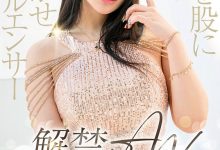 魅音出道作品START-099发布!是百万网红也是爆乳总裁!千人斩的她「堕落」到了AV界!【EV扑克下载】-德州扑克迷