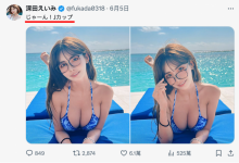 J罩杯大屁股!深田えいみ(深田咏美)大爆改!【EV扑克下载】-德州扑克迷