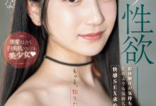西尾まりな(西尾真里奈)出道作品MIFD-497发布！初体验太美好！她说和AV男优做不够爽！【EV扑克下载】-德州扑克迷