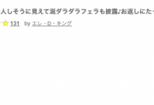 那位被无码卖家捕获的极苗条少女是？【EV扑克下载】-德州扑克迷