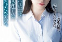 鈴乃ウト(铃乃宇都)作品SAME-118发布！结城结弦施暴下药！混血风美少女的她被射进去惹〜【EV扑克下载】-德州扑克迷