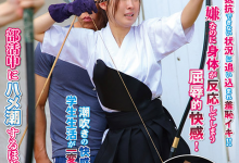 (NHDTB-850)弓道好手也称赞!她射得超专业的!【EV扑克下载】-德州扑克迷