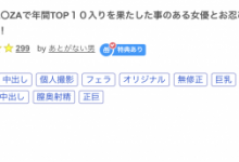 (FC2-PPV-4470504)真的假的!FANZA年度销售前十名被无码卖家捕获了!【EV扑克下载】-德州扑克迷