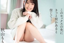 秋山ももか(秋山桃果)出道作品CAWD-691发布!爱吃爱笑又爱干!秋田美人的她一出道就解禁!【EV扑克下载】-德州扑克迷