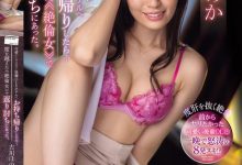 古川ほのか(古川穗花)作品IPZZ-288发布!可爱后辈到床上变绝伦女,反过来袭击【EV扑克下载】-德州扑克迷