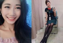 陽光系「正妹空姐」讓你整天好心情！超甜美燦笑好治癒，好想搭乘她的航班～-德州扑克迷