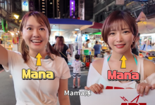 人氣女優《紗倉真菜》爆料工作辛酸：可以的話我想做20年！-德州扑克迷