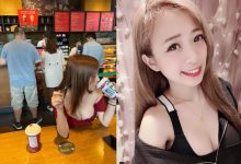 買咖啡驚見「嵐芯語」超巨胸器放桌上　上帝視角完美俯瞰「人字深溝」鼻血噴不完-德州扑克迷