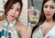 性感小妖精「雅妮」豐滿上圍讓旗袍扣子扣不住　火辣身材收服男人心-德州扑克迷