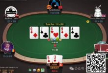 【EV扑克】牌局分析:无情地打击capped range-德州扑克迷