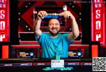 【EV扑克】2024WSOP | TomDwan出现赛场 罗曦湘深码晋级赛事#74 Day1-德州扑克迷