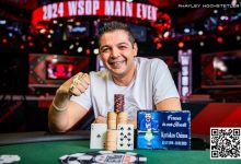 【EV扑克】2024WSOP｜中国香港Danny Tang获奥马哈豪客赛亚军，罗曦湘、陈传书等多位国人在主赛Day 1B组晋级-德州扑克迷