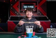 【EV扑克】2024WSOP | 中国香港选手刘永宝赛事#77夺冠！罗曦湘获季军-德州扑克迷