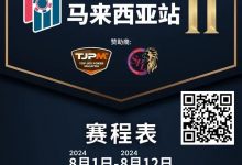 【EV扑克】赛事信息丨云顶高原 Poker Dream 11 马来西亚站的精彩活动（8月1日-12日）-德州扑克迷