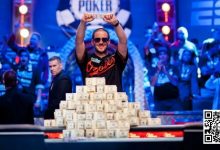 【EV扑克】如果你正在参加WSOP主赛，这是2012年冠军分享的一些经验-德州扑克迷