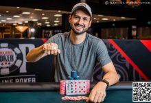 【EV扑克】2024WSOP圆满落幕 中国台湾Ching Da Wu获闭幕赛冠军 陈东获赛事#99第8名-德州扑克迷