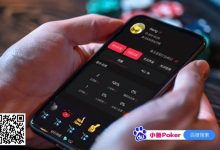 【EV扑克】小鱼Poker|用户表情包等功能限时钻石全免,呼朋唤友聚屏前,丝滑游戏乐无边!-德州扑克迷