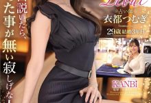 什么？那位在渋谷街头帮人算命的身材教科书竟然早就被FC2的无码卖家捕获了！【EV扑克下载】-德州扑克迷