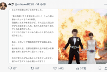 我不玩了然后还结婚了!她狠狠地批判有码界!【EV扑克下载】-德州扑克迷