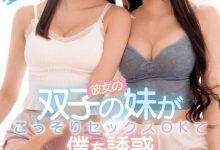 与巴ひかり(巴辉)真是双胞胎？鈴音まゆ(铃音麻友)给证据！【EV扑克下载】-德州扑克迷