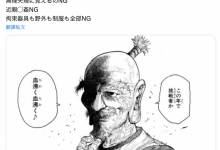 萝莉、强迫、乱伦、野外和制服都不行！AV要锁这些关键字惹？【EV扑克下载】-德州扑克迷