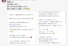 曾是大家眼中的丑女、整形花了1000万円的她不玩了！【EV扑克下载】-德州扑克迷