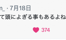 长叹一声不如归去！让藤森里穂(藤森里穗)不开心的理由是？【EV扑克下载】-德州扑克迷