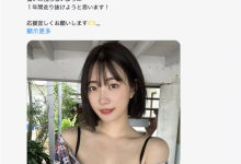 倒数计时一年!美谷朱音引退!【EV扑克下载】-德州扑克迷