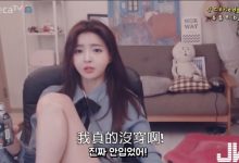 直播妹自曝「裡面沒穿」!下半身傳出不明「啪啪聲」,證明自己說的是真der-德州扑克迷