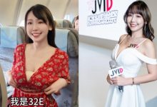 問你座位不是問罩杯!最萌主持人希希CC挺胸大喊:我是32E!-德州扑克迷