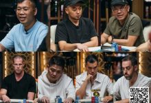 【EV扑克】Triton高额邀请赛Day5：Elton Tsang再创辉煌单日收获200W 冰刀首秀战败而归 泡芙老板亏损最多-德州扑克迷